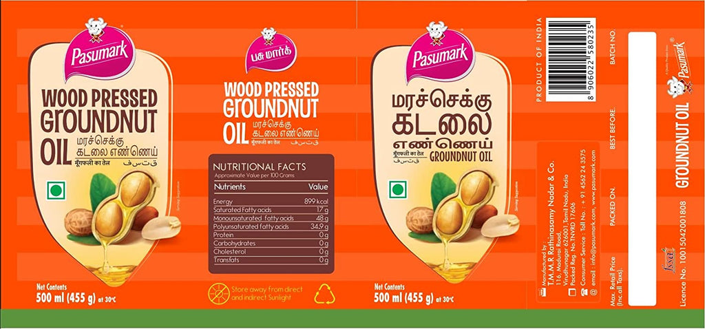 Coldpressed Groundnut oil